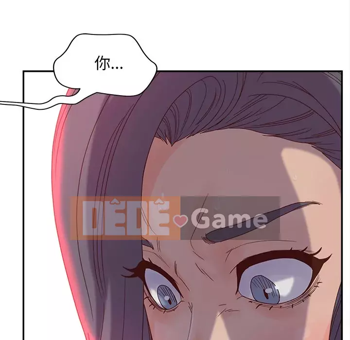 Thỏa thuận bí mật bất ngờ Chương 24-25