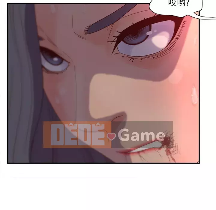 Thỏa thuận bí mật bất ngờ Chương 24-25