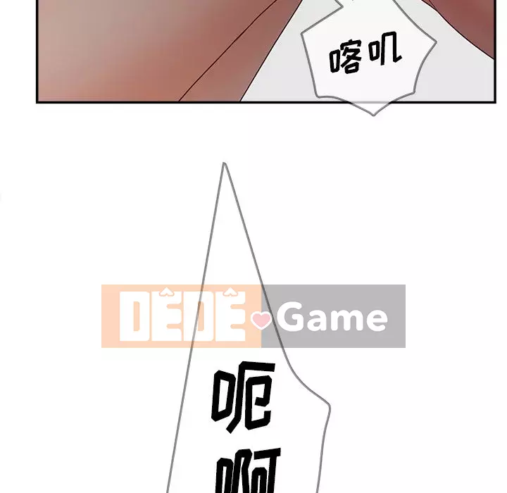 Thỏa thuận bí mật bất ngờ Chương 24-25