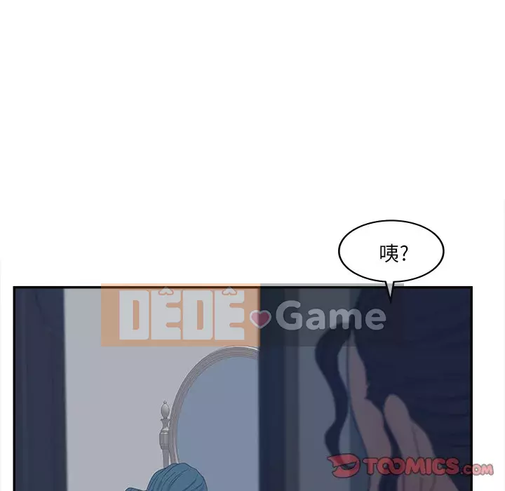 Thỏa thuận bí mật bất ngờ Chương 24-25