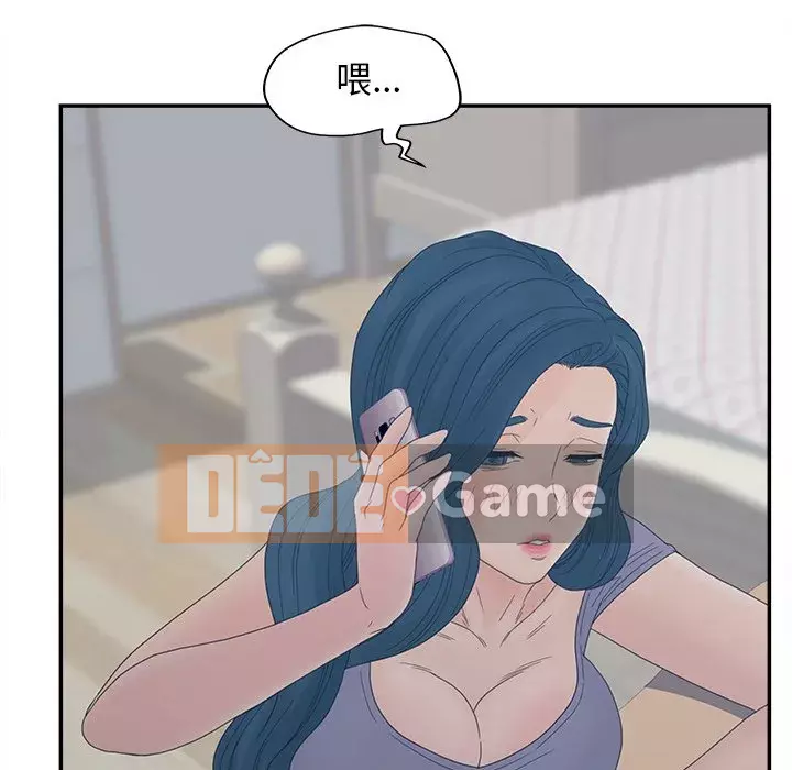 Thỏa thuận bí mật bất ngờ Chương 24-25