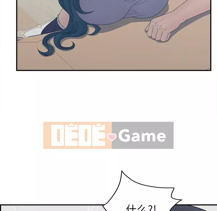 Thỏa thuận bí mật bất ngờ Chương 24-25