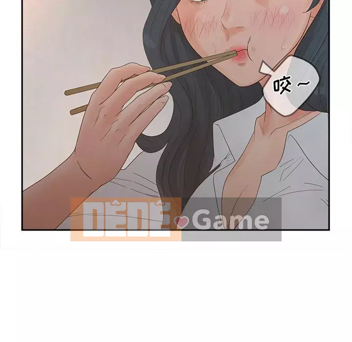 Thỏa thuận bí mật bất ngờ Chương 24-25