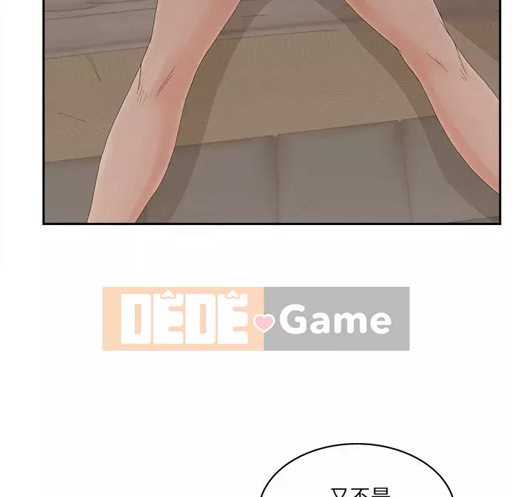 Thỏa thuận bí mật bất ngờ Chương 24-25