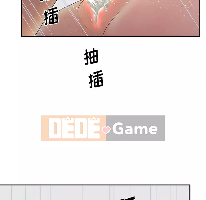 Thỏa thuận bí mật bất ngờ Chương 24-25