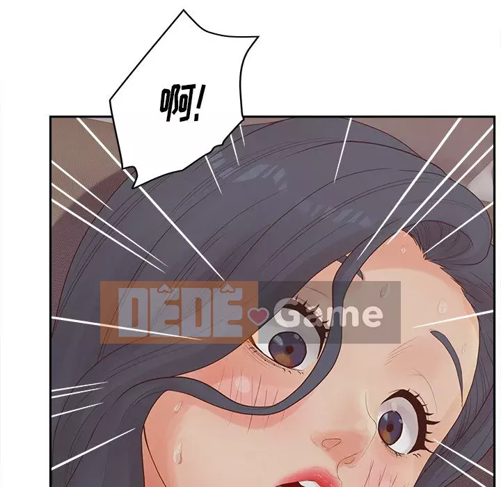 Thỏa thuận bí mật bất ngờ Chương 24-25