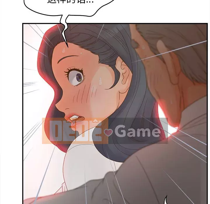 Thỏa thuận bí mật bất ngờ Chương 22-23