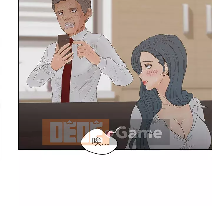 Thỏa thuận bí mật bất ngờ Chương 22-23