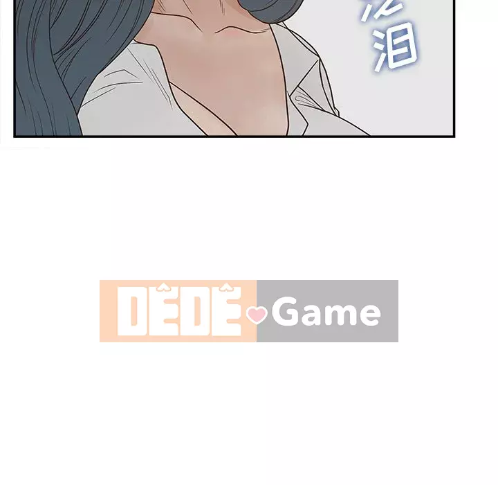 Thỏa thuận bí mật bất ngờ Chương 22-23