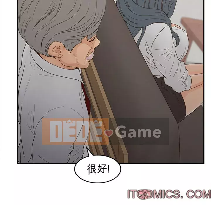 Thỏa thuận bí mật bất ngờ Chương 22-23