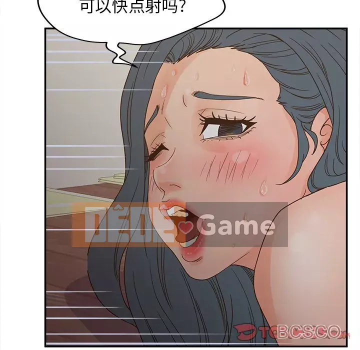 Thỏa thuận bí mật bất ngờ Chương 22-23