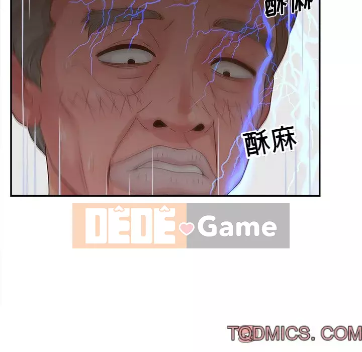 Thỏa thuận bí mật bất ngờ Chương 22-23