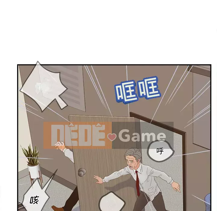 Thỏa thuận bí mật bất ngờ Chương 22-23