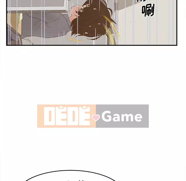 Thỏa thuận bí mật bất ngờ Chương 22-23