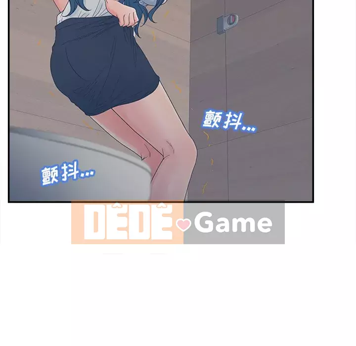 Thỏa thuận bí mật bất ngờ Chương 22-23