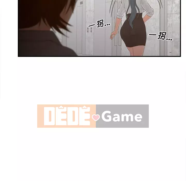 Thỏa thuận bí mật bất ngờ Chương 22-23