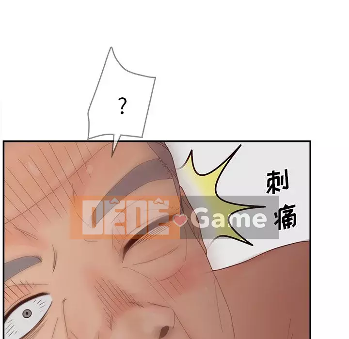 Thỏa thuận bí mật bất ngờ Chương 22-23