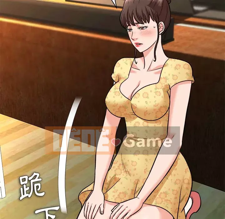 Bẫy cổ phần cao Chương 6-7