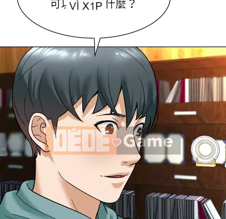 Bẫy cổ phần cao Chương 6-7