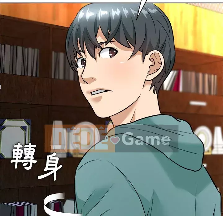 Bẫy cổ phần cao Chương 6-7