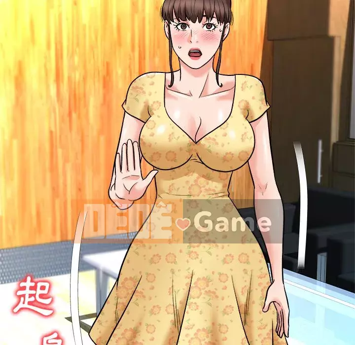 Bẫy cổ phần cao Chương 6-7