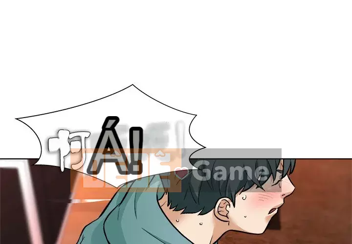 Bẫy cổ phần cao Chương 6-7