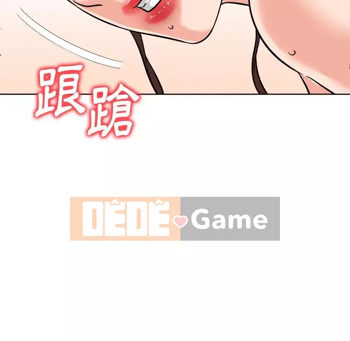 Bẫy cổ phần cao Chương 6-7