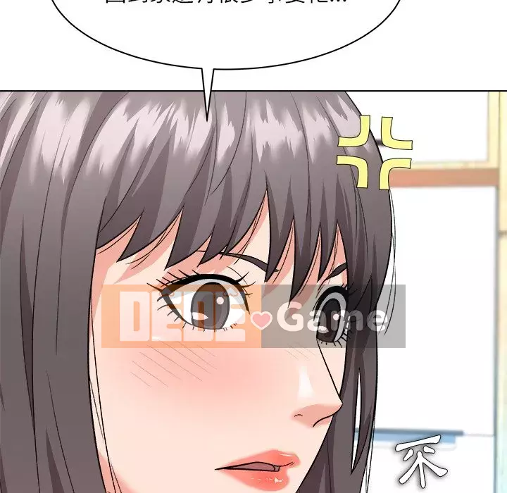 Bẫy cổ phần cao Chương 6-7