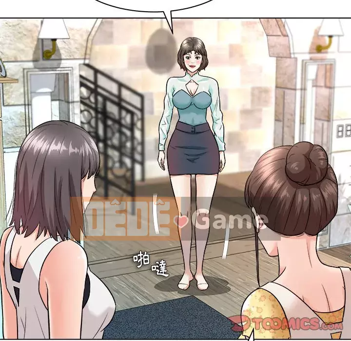 Bẫy cổ phần cao Chương 6-7