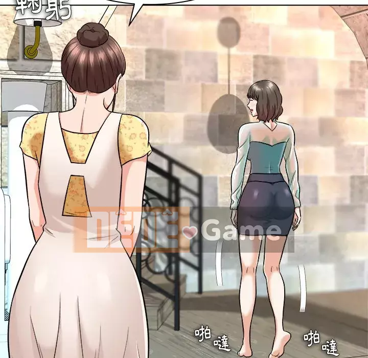 Bẫy cổ phần cao Chương 6-7