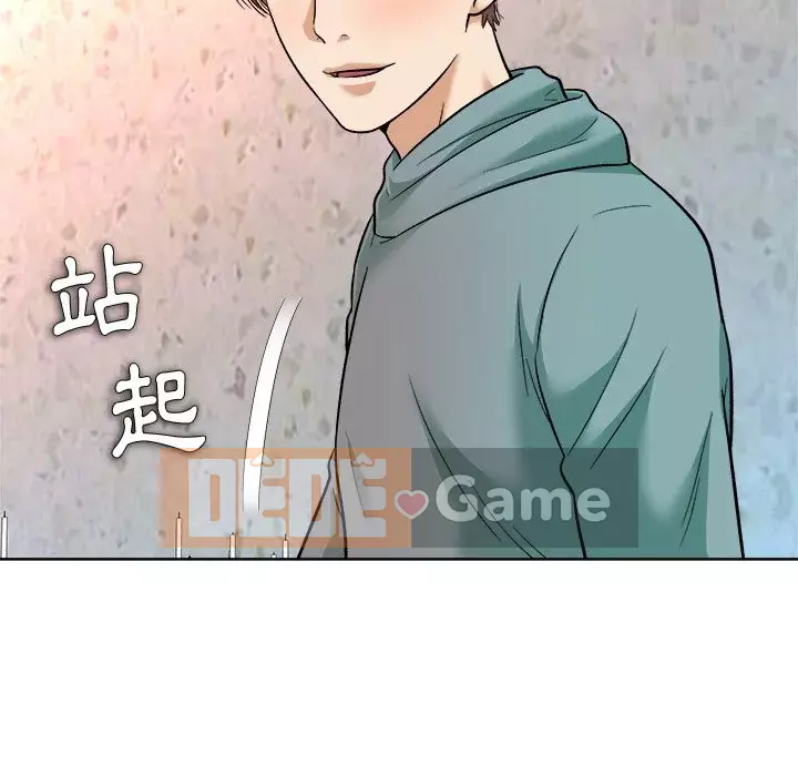 Bẫy cổ phần cao Chương 6-7