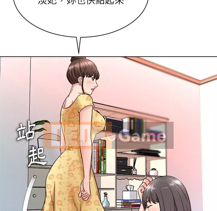 Bẫy cổ phần cao Chương 6-7