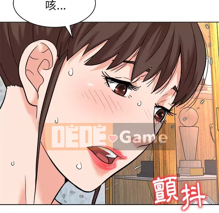 Bẫy cổ phần cao Chương 6-7