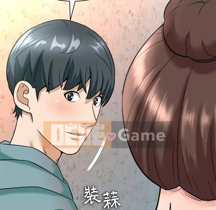 Bẫy cổ phần cao Chương 6-7