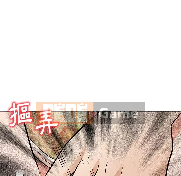 Bẫy cổ phần cao Chương 6-7