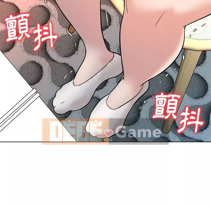 Bẫy cổ phần cao Chương 6-7