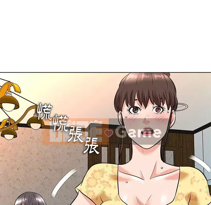 Bẫy cổ phần cao Chương 6-7