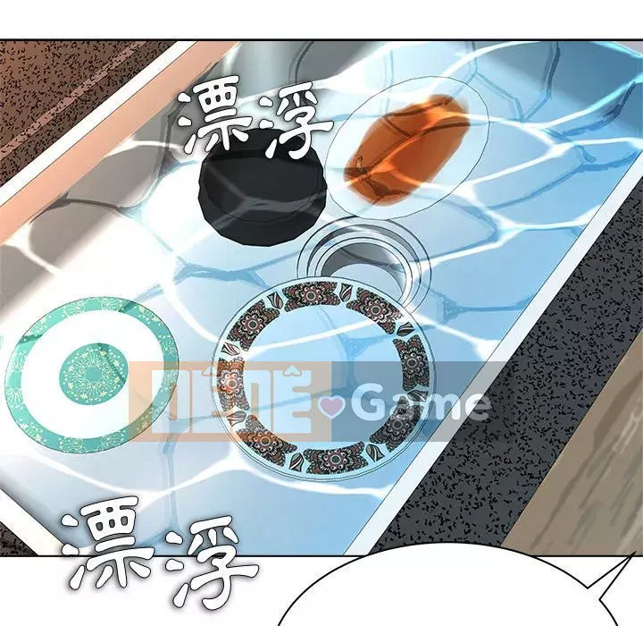 Bẫy cổ phần cao Chương 6-7