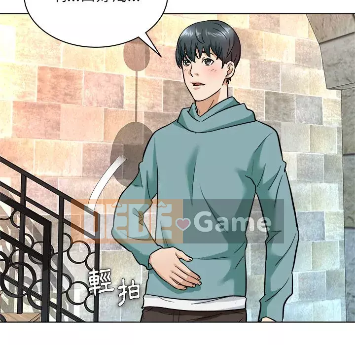 Bẫy cổ phần cao Chương 6-7