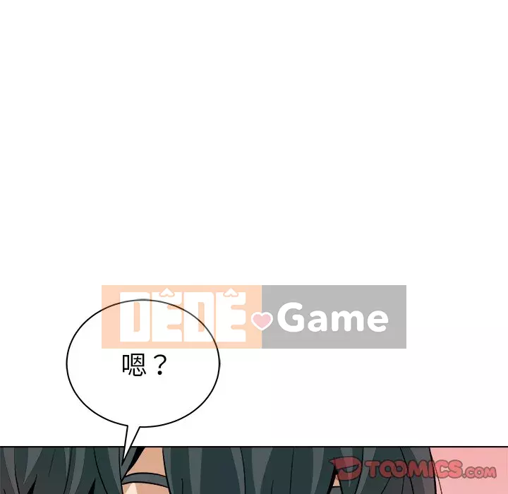 Bẫy cổ phần cao Chương 6-7