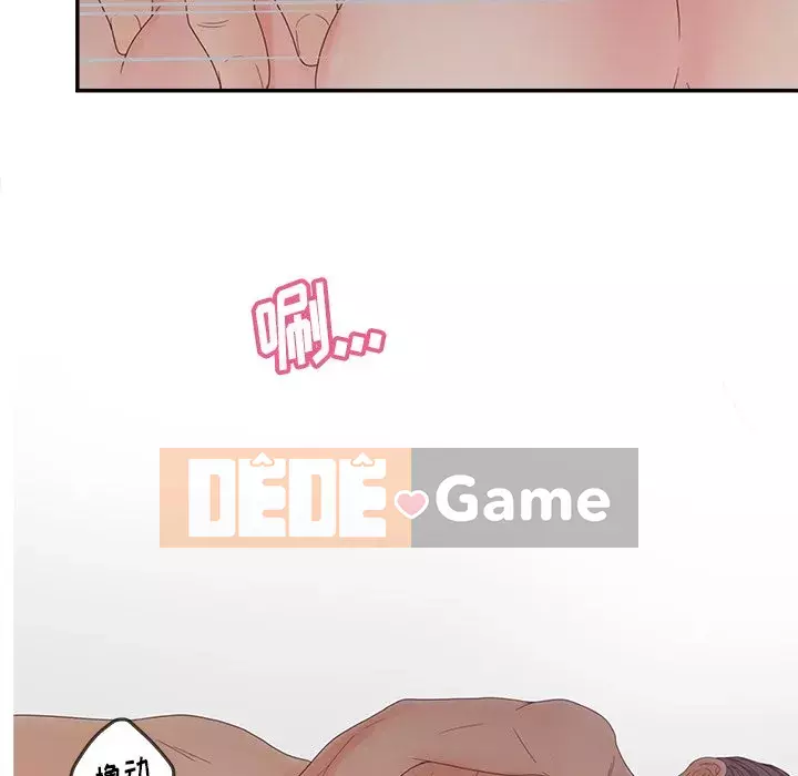 Thỏa thuận bí mật bất ngờ Chương 20-21