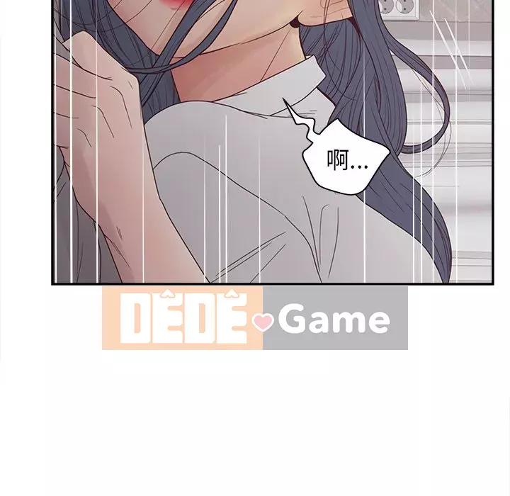 Thỏa thuận bí mật bất ngờ Chương 20-21