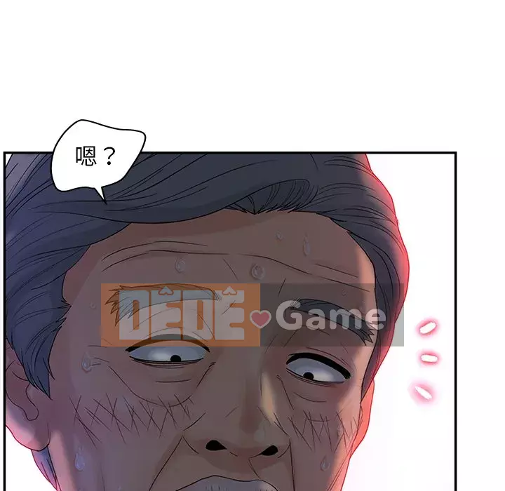 Thỏa thuận bí mật bất ngờ Chương 20-21