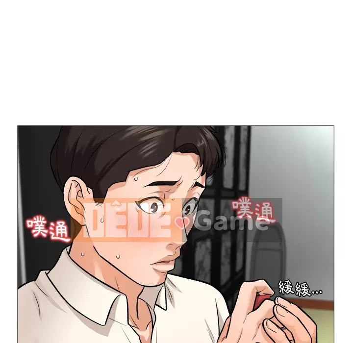 Bẫy cổ phần cao Chương 1-5