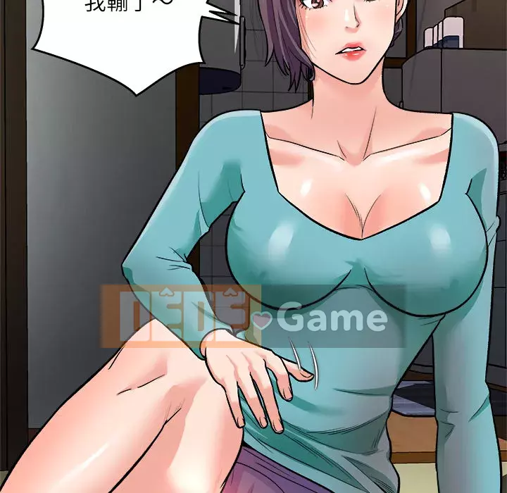 Bẫy cổ phần cao Chương 1-5