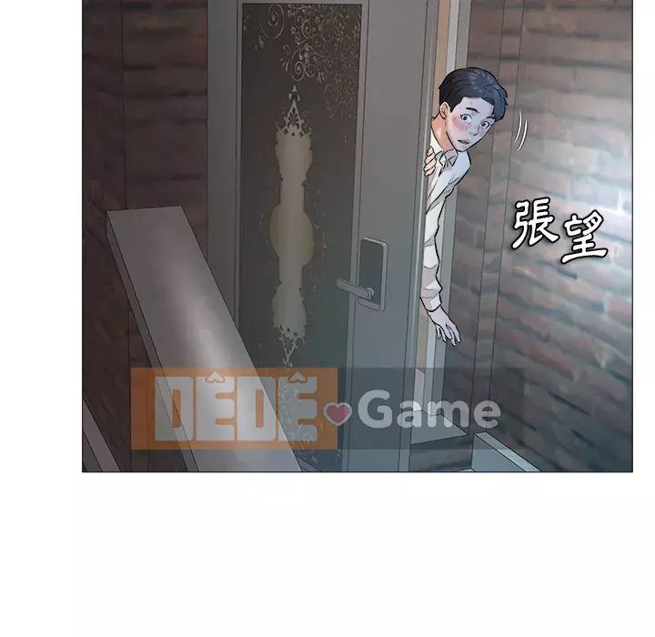 Bẫy cổ phần cao Chương 1-5