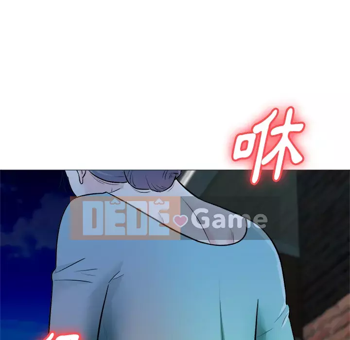 Bẫy cổ phần cao Chương 1-5