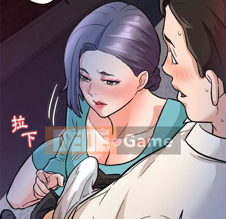 Bẫy cổ phần cao Chương 1-5