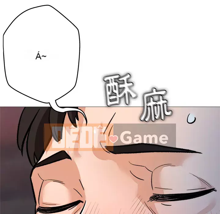 Bẫy cổ phần cao Chương 1-5