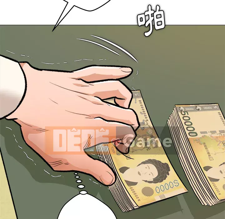 Bẫy cổ phần cao Chương 1-5